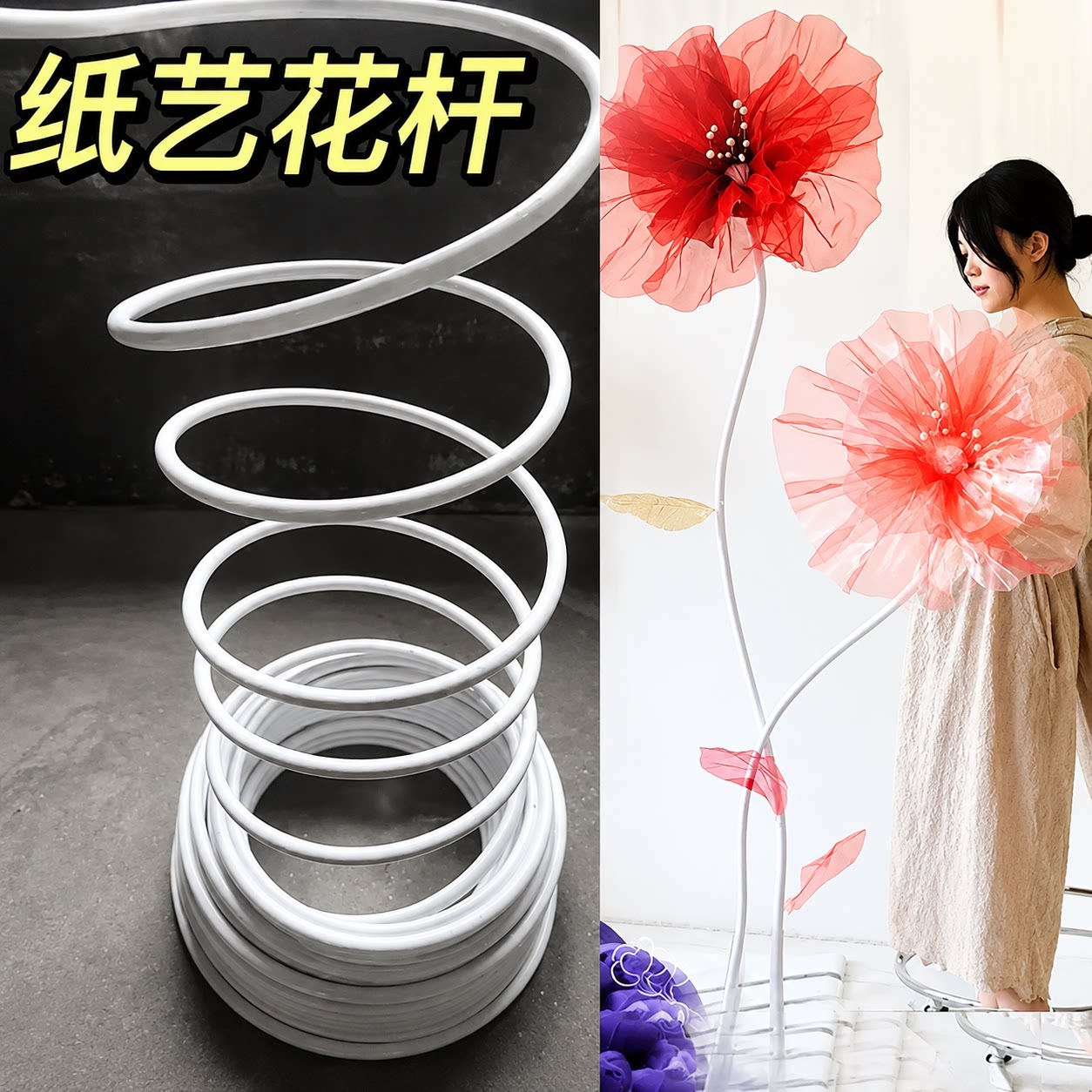 铝塑管婚庆pvc造型管diy管手工定型路引拱门可弯曲铝塑管花艺造型