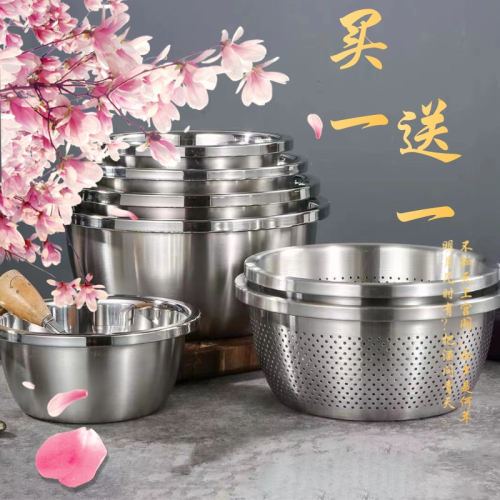 304不锈钢漏盆和面盆洗米菜水果
