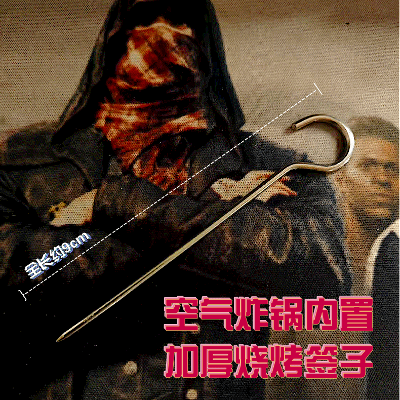 空气炸锅烤箱悬挂式烤串签子烧烤配件不锈钢专用烧烤烤签烧烤针子