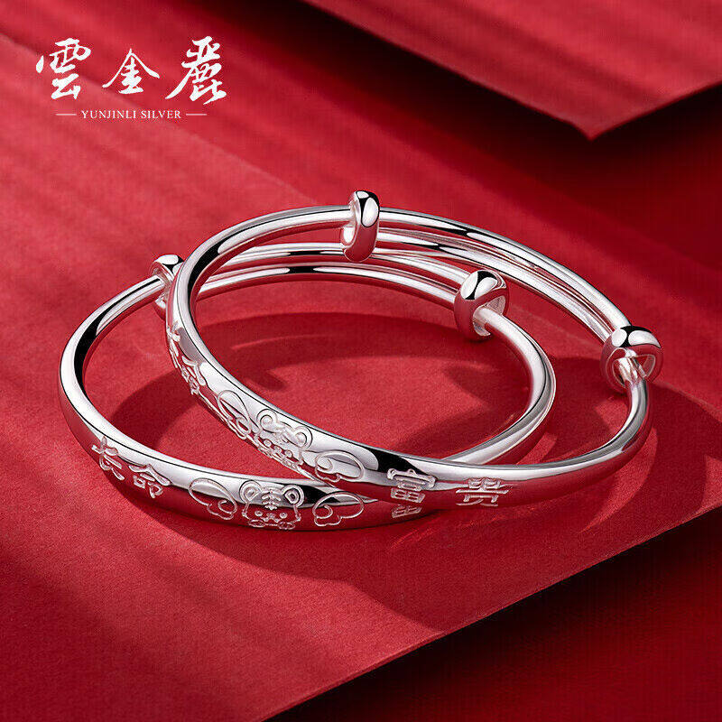 云金丽银手镯婴儿999足银本命年富贵虎宝宝银手镯一对小孩生日满怎么样,好用不?