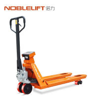 诺力（NOBLELIFT）电子叉车秤手动液压称重搬运车2吨移动地磅秤HP