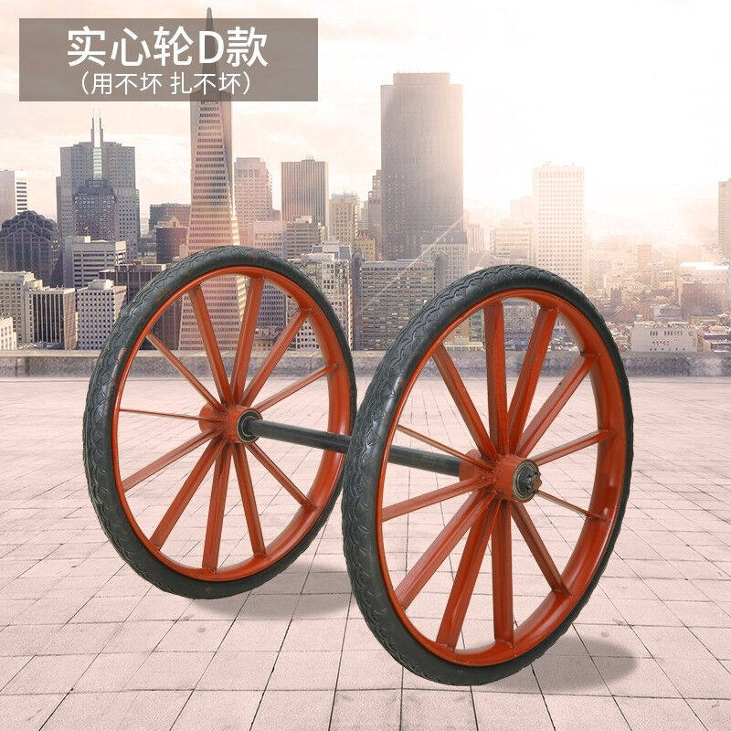 艾科堡手推灰斗车配套实心轮实心轴两轮手推式工地搬运车轮AKB-HD