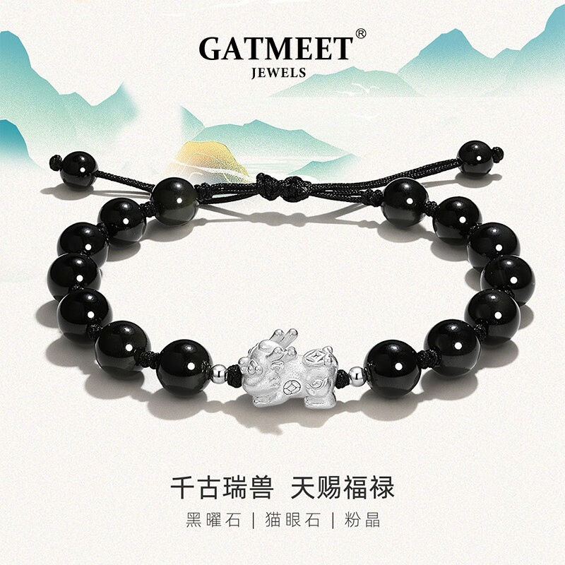 GATMEET瑞兽貔貅情侣手链男女款999足银招财手串送女友礼物国潮静