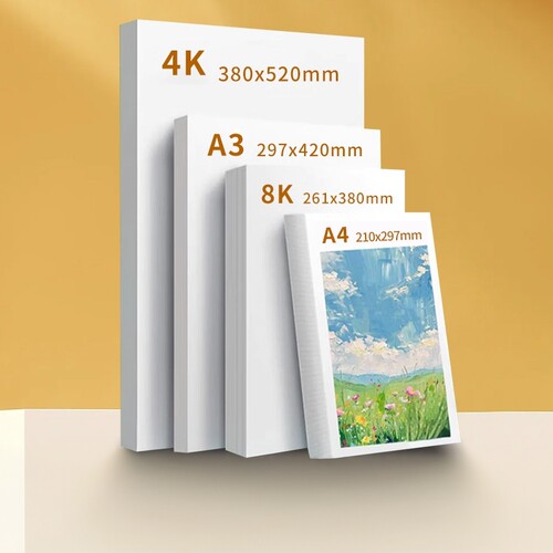 白色卡纸8k硬纸a4荷兰白卡促销