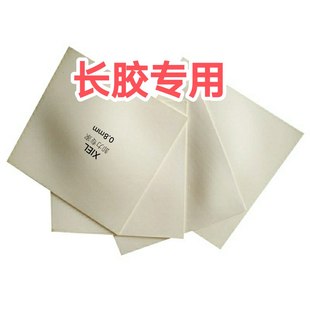 防弧长胶专用海绵乒乓球单海绵白海绵卸力海绵卸力专家单薄海绵