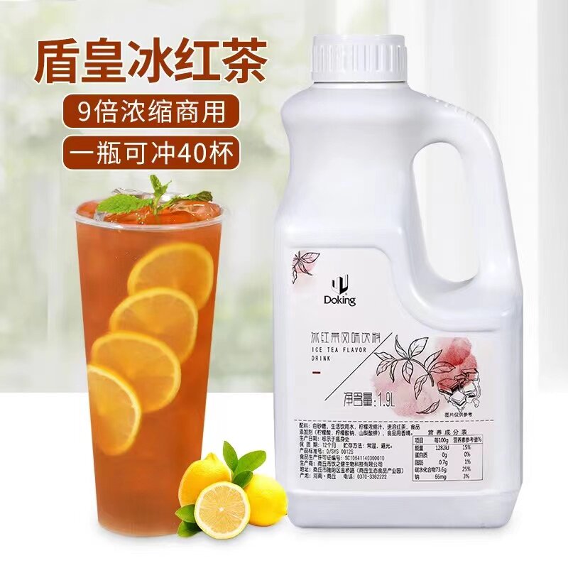 盾皇9倍冰红茶浓缩汁原浆浓缩液1