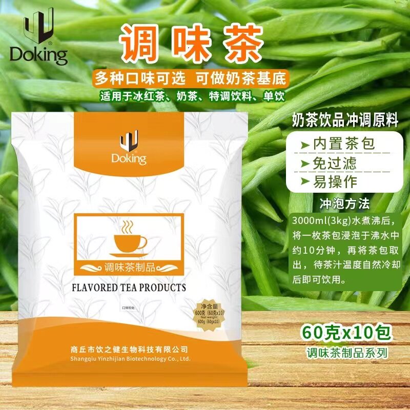 盾皇红茶包 免滤茶包港式伯爵麦香红茶盾皇精选红茶600g 奶茶专用