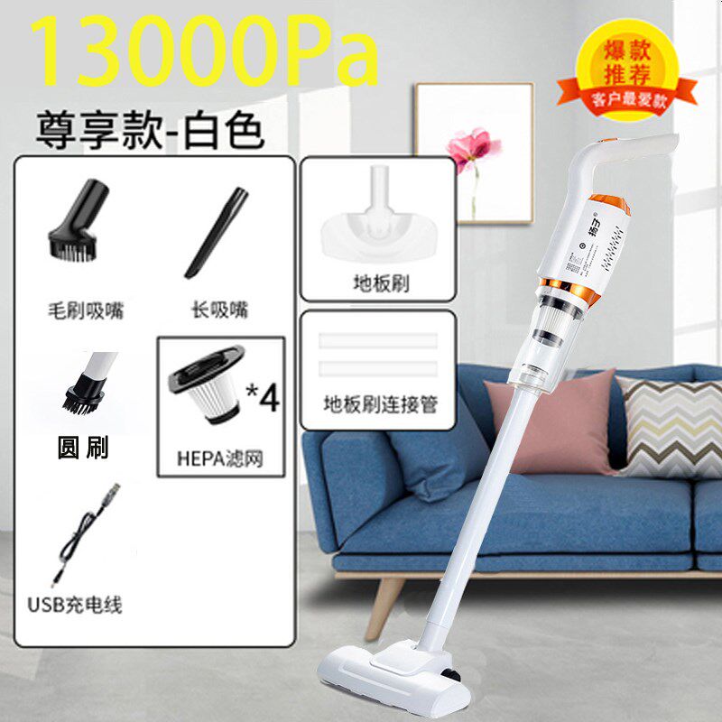 杨子无线吸尘器家庭用扬子扫地拖地三合一拖把车家用全自动手持式