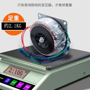 K500W环形220v转24v28V电源变压器前后级功放前后牛低频大功率纯