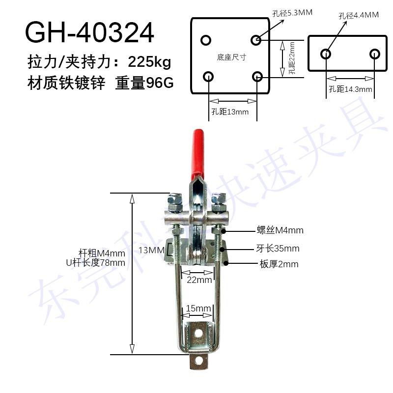 快速夹具夹钳夹头90度压