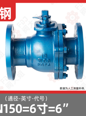 铸钢衬四氟法兰球阀Q41F46-16C耐腐耐酸碱铸钢法兰全衬DN50 100