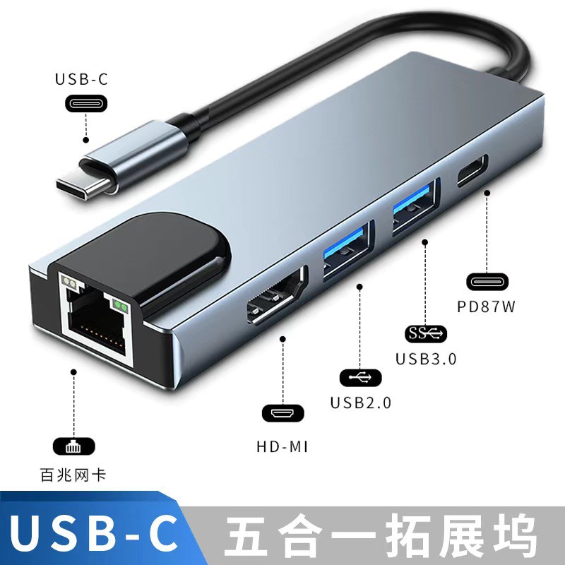笔记本 typec拓展坞八合一带网口hdmi4k高清SD/TF多功能Hub读卡器图片