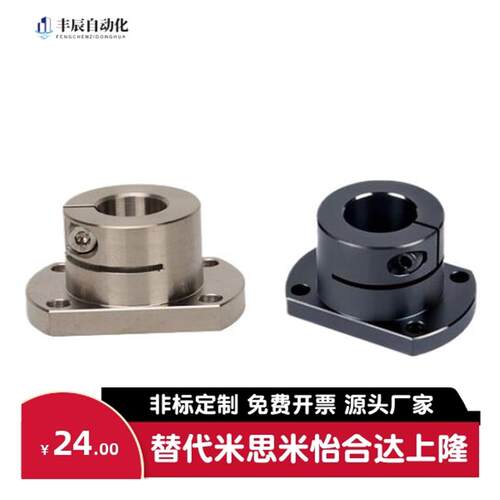 替代GBL01/02/11/12/21/22-D12 16 20 25 30 35 40 50 指向轴支座