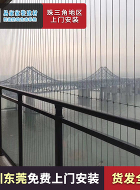 阳台隐形防盗网防护网316不锈钢丝防盗窗防护栏深圳东莞免费安装