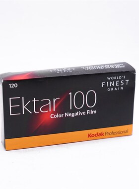 柯达kodak专业彩色胶卷 Ektar100胶卷 120彩负 22年【单卷价】
