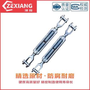 船用花篮螺丝UU 收紧器GB3818花兰螺栓 OU型钢丝绳拉紧器美式