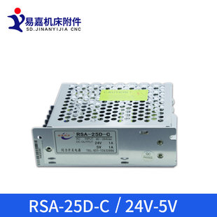 400S 48驱动器激光机控制器工控电源稳压 RSA RSA同力开关电源48V
