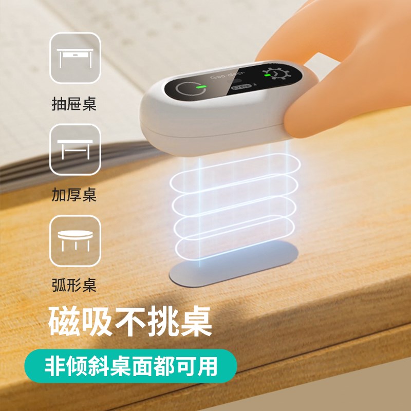 高小鹿儿童坐姿矫正器智能提醒小学生写字姿势矫正器纠正写作业防