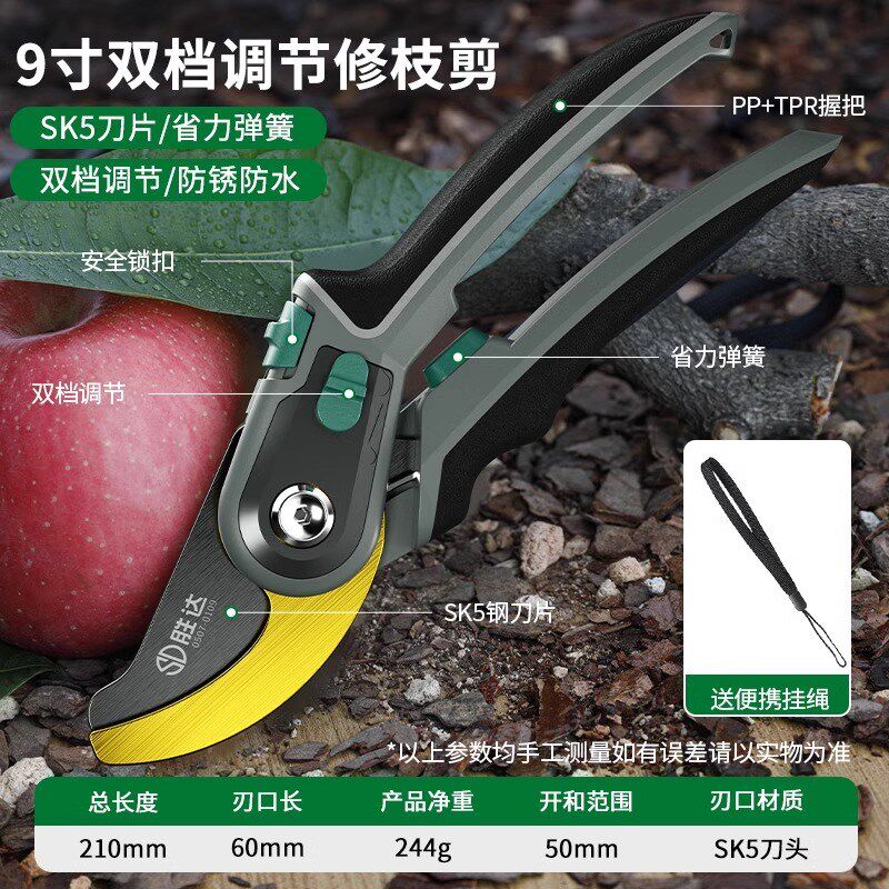 新款园艺剪园林花艺修枝剪树枝剪果枝剪刀园艺剪子粗枝剪专用工具