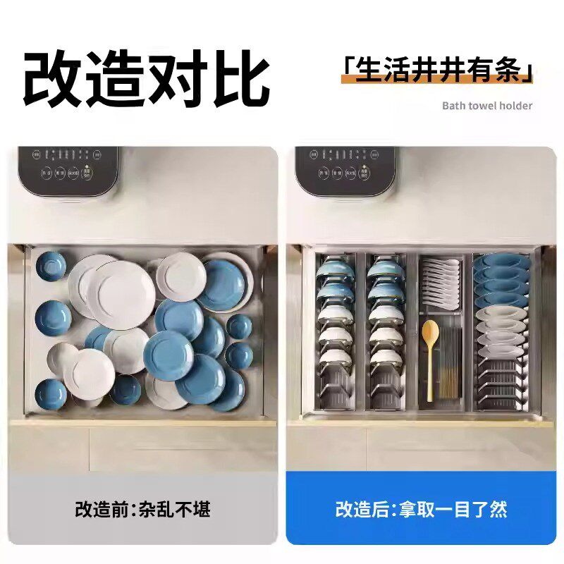 家用收纳层架厨房抽屉碗架柜内抽屉收纳分隔碗盘餐具置物架太空铝