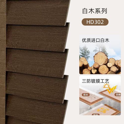 电动木百叶智能窗帘卧室书房办公室木质遮光遥控语音升降调光卷帘