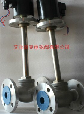ZCLD低温电磁阀 -197度液氮液氧 二氧化碳液体 不锈钢 冷库阀门