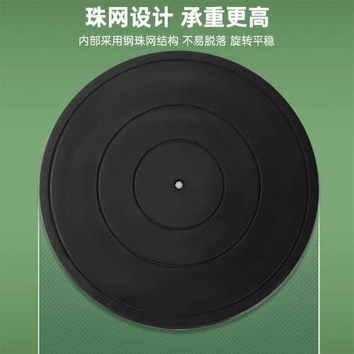 40cm打包转盘承重封箱插花家具旋转底座塑料圆展示快递旋转转盘台