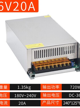 12V24大功率直流开关电源36伏48V60变压器500W600W800W1000W1500W