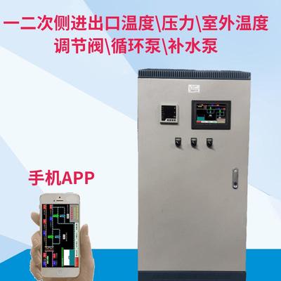 一体机触摸屏供暖锅炉换