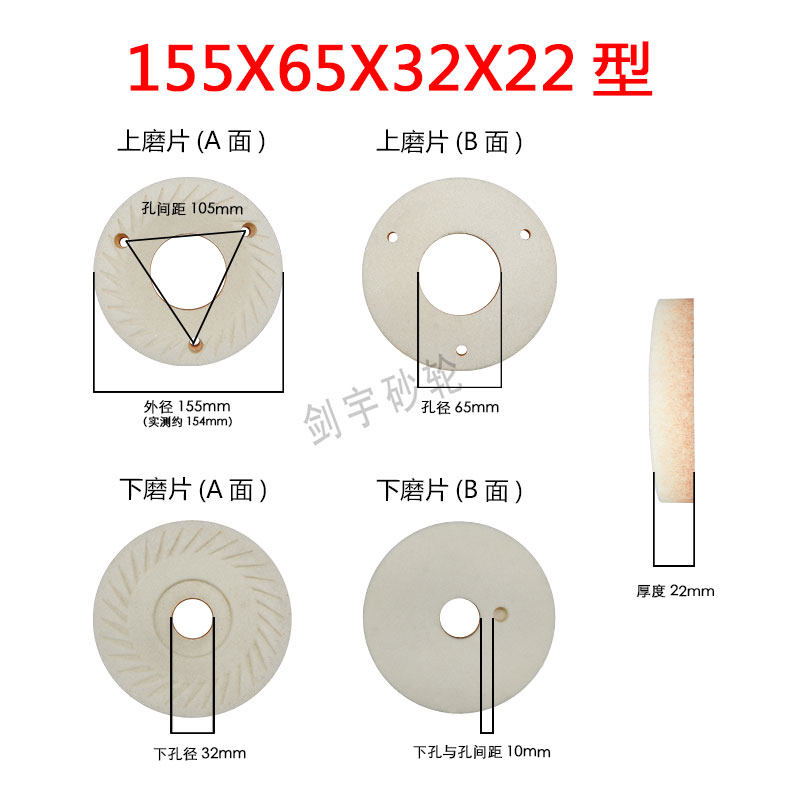 河南款130/180型芝麻酱机械砂轮片磨芝麻花生磨浆机砂轮片打磨轮