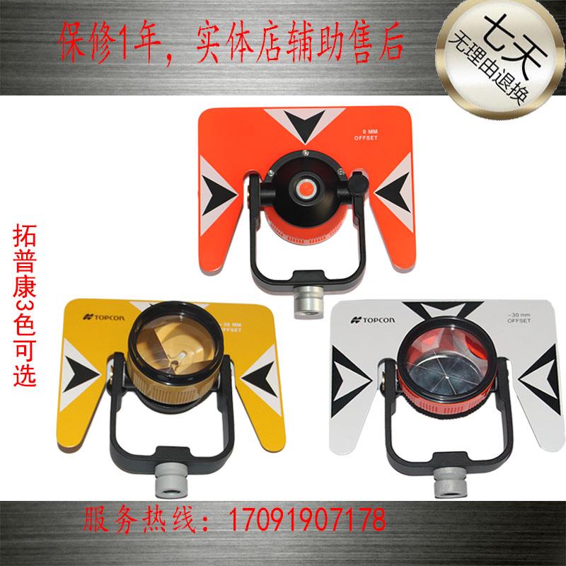 全站仪通用棱镜徕卡拓普