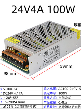 220伏转5V12V24V3A4A5A8.5A10A60W75W100W120W直流开关电源变压器