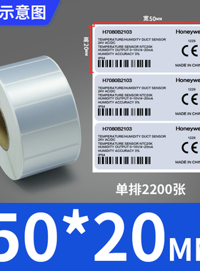 艾利哑银标签纸65*30x35x40x45x50x60x70x80x90mm亚银不干胶条码