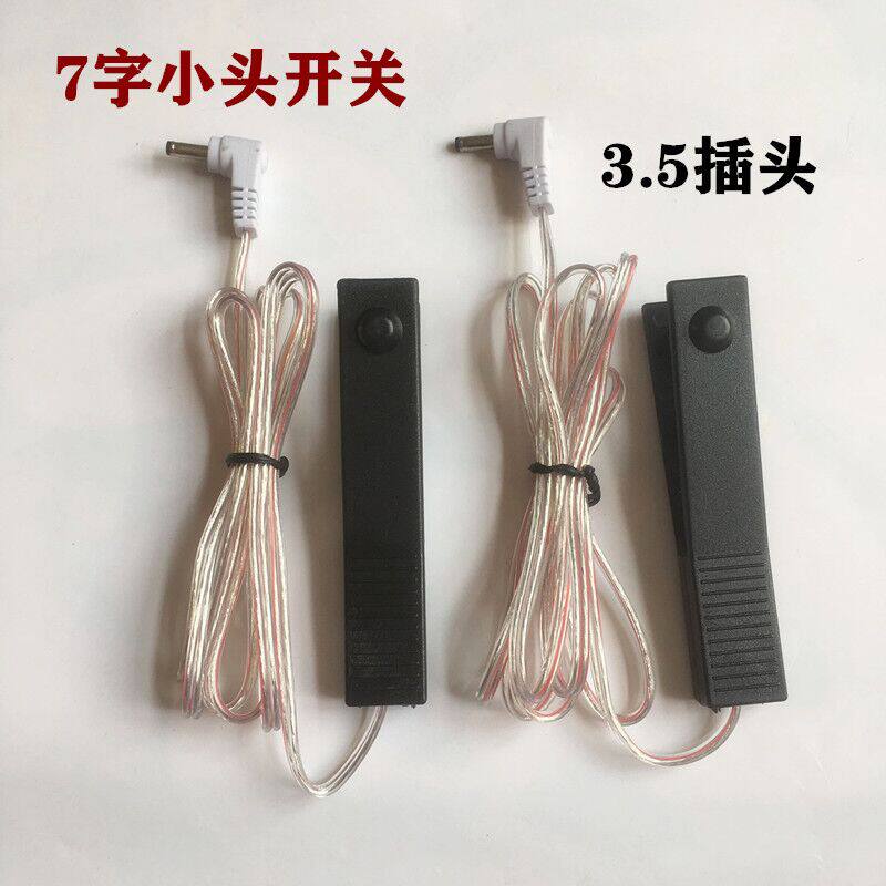 升压器开关逆变转换器接头手捏电瓶螺丝三线手按触点纯铜电子夹子