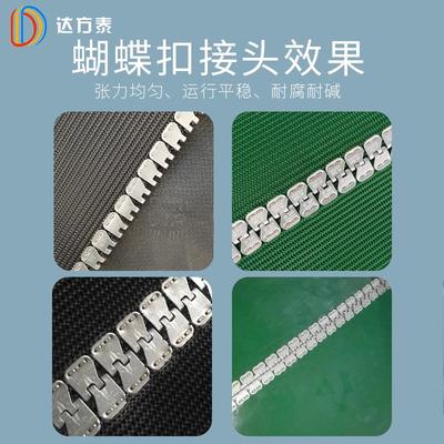 蝴蝶扣工业皮带扣轻型接
