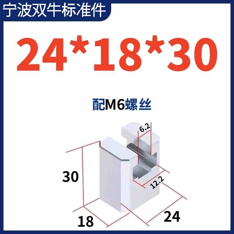 燕秀模具标准件Y41BQR斜顶座斜滑座斜顶滑脚座斜顶装置可非标订做图片