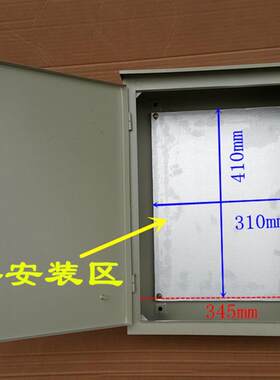 监控防水箱大号 监控设备箱 立杆防水箱 CCTV配电箱 24口交换机箱