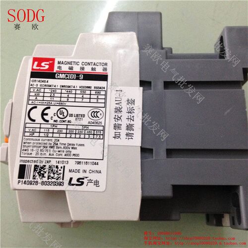 正品LS电磁接触器 MEC交流接触器GMC-9 AC220 AC380V AC110V