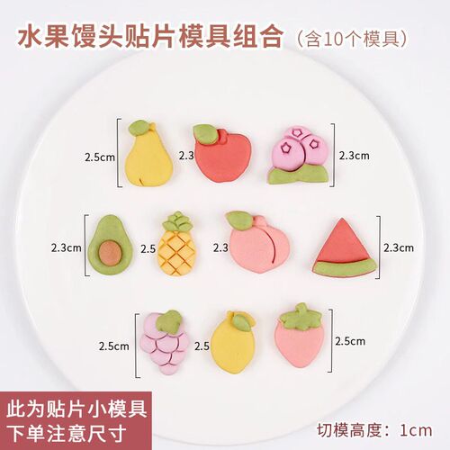 卡通甜甜圈馒头模具面包压模圆形心形花型印花模面包圈烘焙工具