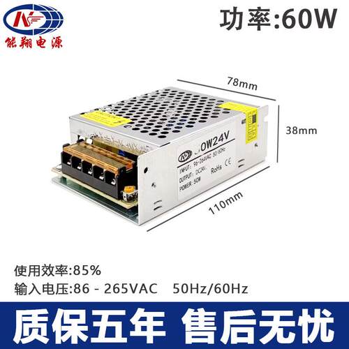 220V转DC直流12V24V5V9V18V36V开关电源DC20A直流2360W电源变压器