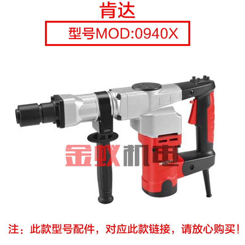 精创0940红箭肯达精锐电