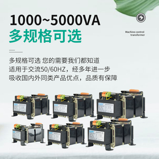 JBK3 5KVA机床控制变压器380V220V变110V足功率铜 2.5 1.6