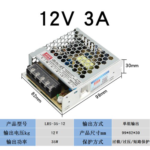 LRS开关电源220转24V明纬12V直流5V 50/100/150/200S变压器350NES