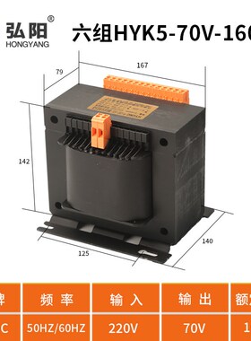 雕刻机专用干式隔离变压器 HYK5-70VA机床输出控制驱动器电源配件
