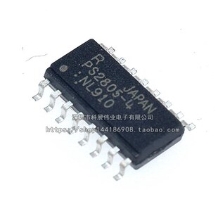 SOP PS2805C 贴片光电耦合器