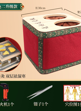 无烟足底足疗艾灸盒脚部专用家用随身灸实木制脚底艾灸熏蒸仪神器