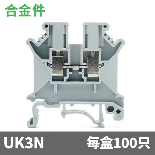 UK-2.5B导轨式阻燃电压接线端子UK-2.5N/3N/5N/6N/10N铜排URTK/6S