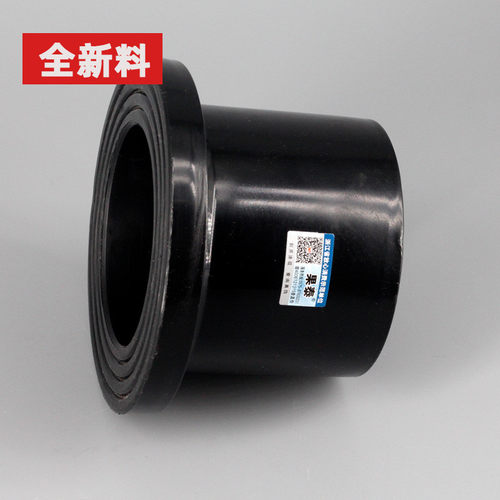 pe法兰200pe法兰接头dn300pe管件630pe管配件dn500pe对接法兰dn80