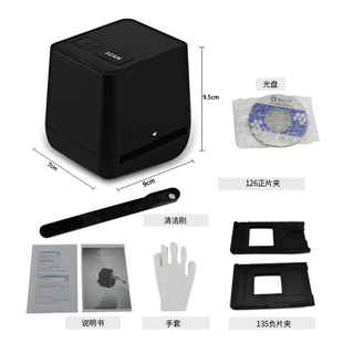 1700万高清135胶片底片扫描仪126/35mm/黑白片/135便携胶卷扫描仪