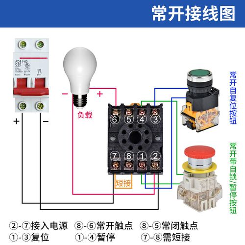 宗意dh48s一s无限循环时间继电器220v380v24v12v数显2z延时双控制